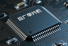 应广单片机简介-我爱单片机